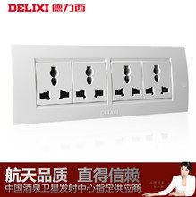 德力西12孔墻壁開關(guān)插座全攻略 選購(gòu)、安裝與產(chǎn)品信息詳解