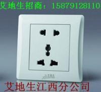 九江模數(shù)化插座廠(chǎng)家與墻壁開(kāi)關(guān)插座加盟 打造安全又高效的墻壁插座選擇指南